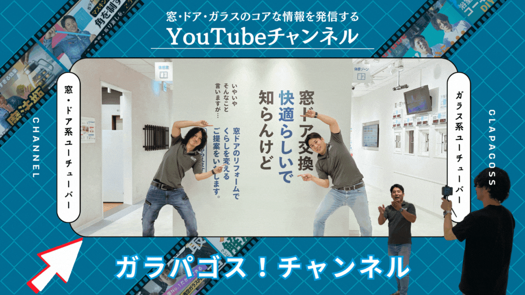 YouTubeチャンネルバナー