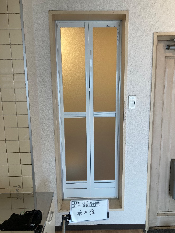 マドアーズ！沖縄（浴室ドアカバー）06