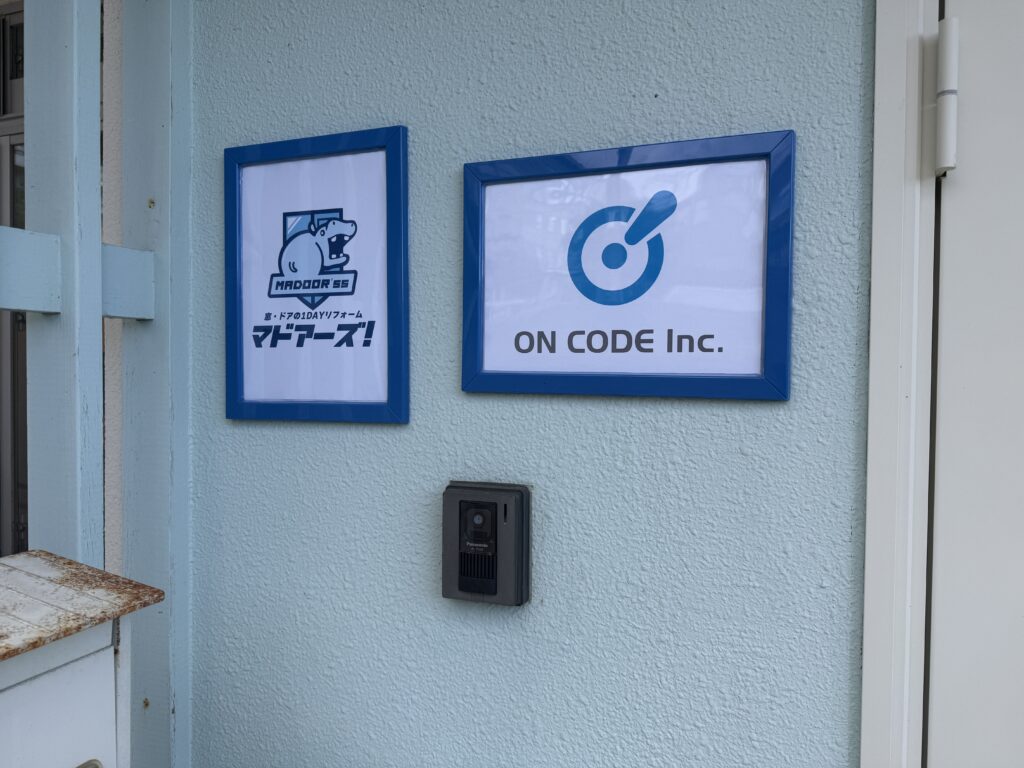 マドアーズ！沖縄看板