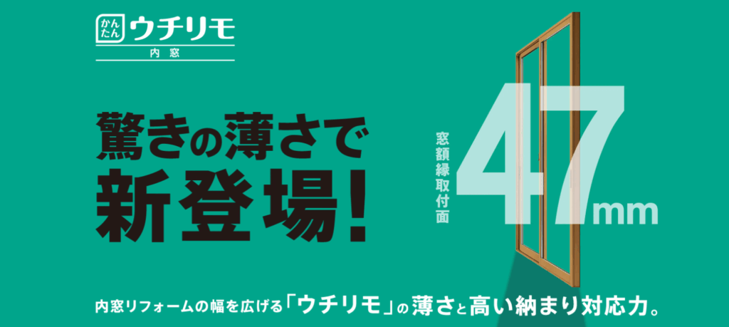 マドアーズ!沖縄(ウチリモ)