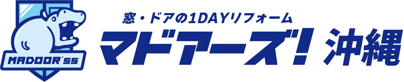 マドアーズ!沖縄